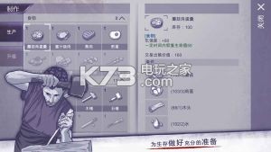 阿瑞斯病毒 v1.0.30 最新版 截圖