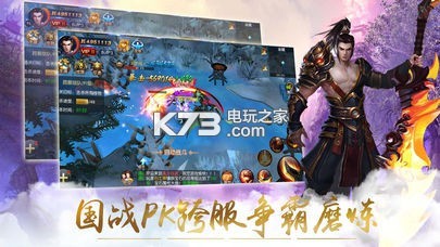 封龍戰(zhàn)紀(jì) v1.5.6 破解版下載 截圖