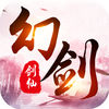 幻剑剑仙手游下载
