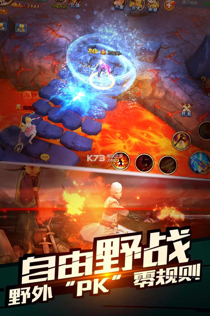 神圣聯(lián)盟 v1.0.1 九游版 截圖