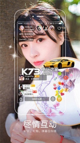 九月久直播 软件下载v1.1