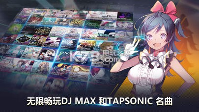 音速出擊top v1.23.20 游戲下載 截圖