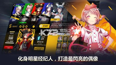 音速出擊top v1.23.20 游戲下載 截圖