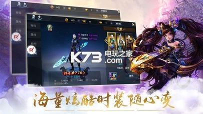 封龍戰(zhàn)紀(jì) v1.5.6 滿v版 截圖