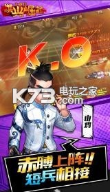 洪興崛起 v1.0.0043 變態(tài)版 截圖