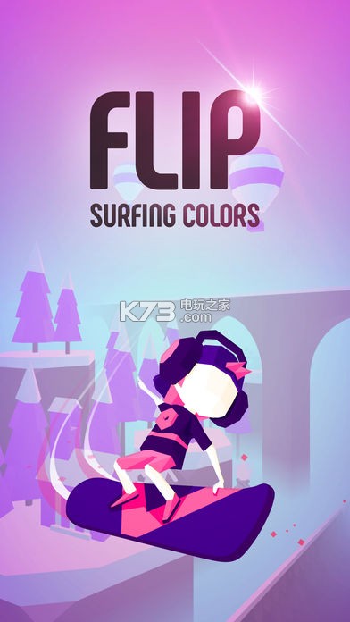 滑板色彩沖浪Flip Surfing Colors v1.0.6 游戲下載 截圖