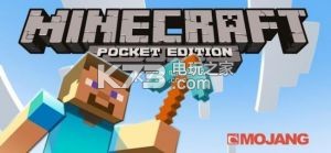 MinecraftPE 1.2.13.12版本 截圖