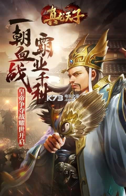 真龍?zhí)熳?v1.0 破解版下載 截圖