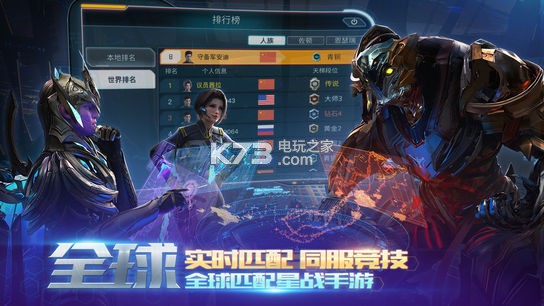 艦無虛發(fā)暗星 v1.0.109018 國際服下載 截圖