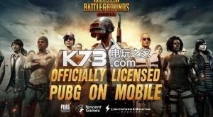 pubg mobile v3.4.0 破解版下載 截圖