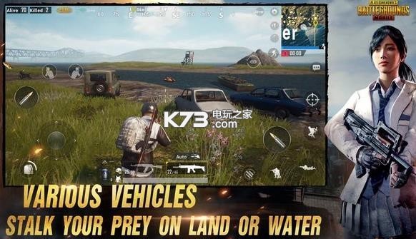 pubg mobile v3.4.0 免谷歌框架下載 截圖