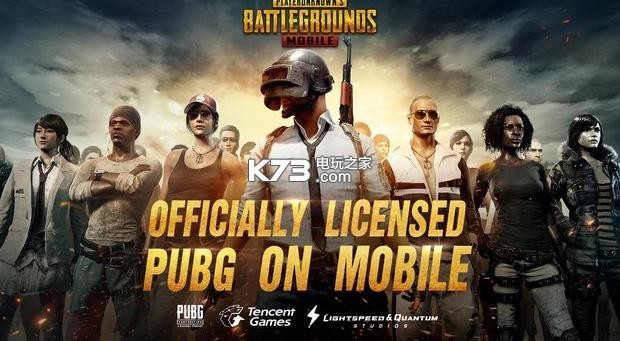 pubg mobile v3.4.0 免谷歌框架下載 截圖