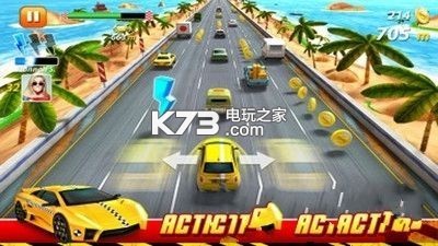 速度與沖刺 v1.0.5 安卓版下載 截圖