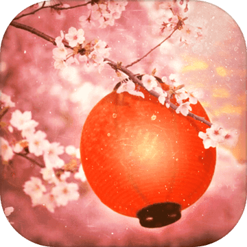 脱出游戏樱花节 v1.0.0 下载