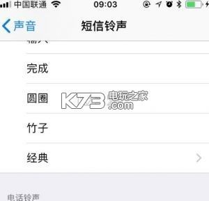 支付宝到账十万元铃声 mp3下载v1.0