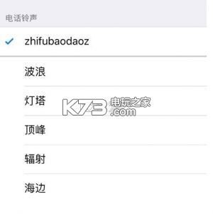 支付宝到账十万元铃声 mp3下载v1.0