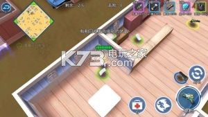 空降少女 v1.0 安卓版下載 截圖