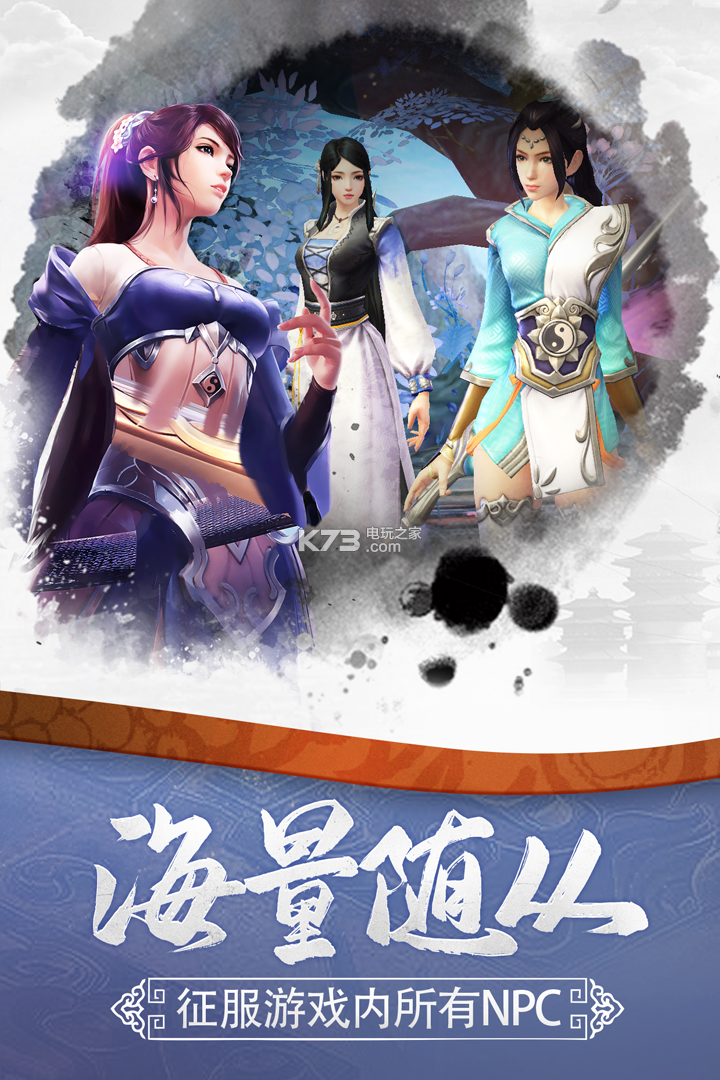 莽荒紀(jì)HD v1.0.0 破解版下載 截圖