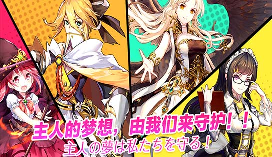 苍之纪元 v1.0.953 手游