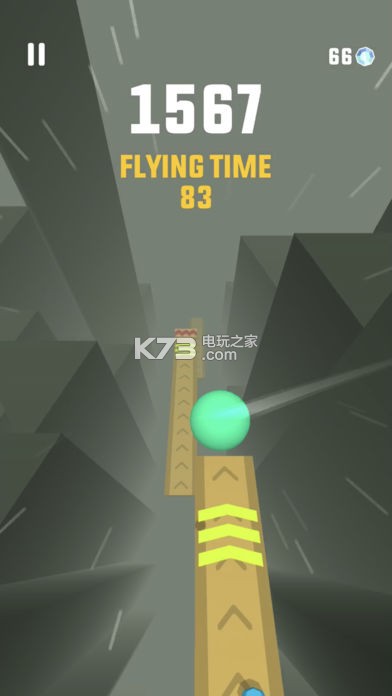 skyball v1.1 安裝包下載 截圖