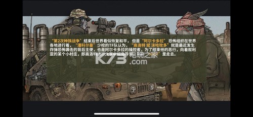 物種戰(zhàn)爭(zhēng) v1.5.2 游戲 截圖