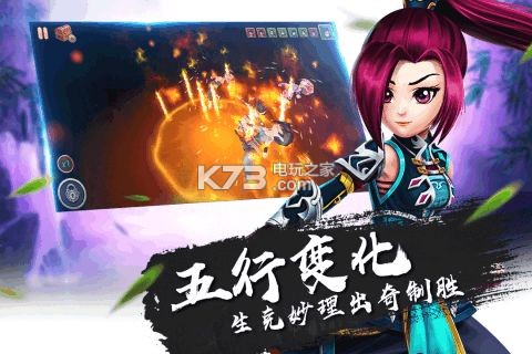 一笑江湖 v1.0.10 游戲下載 截圖