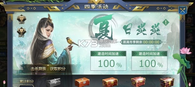 戰(zhàn)神三十六計(jì) v1.0.04960 手機(jī)版 截圖