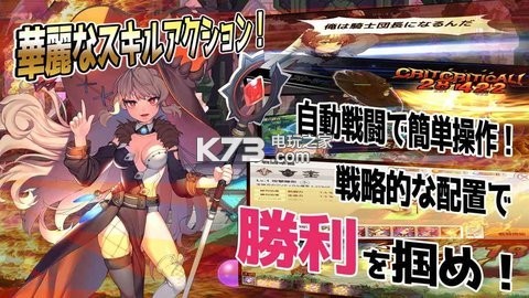 臥龍吟狂歡版 v4.0.8.1 果盤版下載 截圖