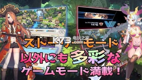 臥龍吟狂歡版 v4.0.8.1 果盤版下載 截圖