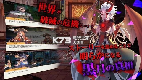 臥龍吟狂歡版 v4.0.8.1 果盤版下載 截圖