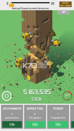 Jackhammer Tower v1.1.0 中文版下載 截圖