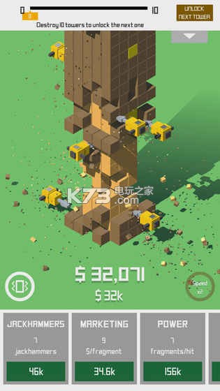 Jackhammer Tower v1.1.0 中文版下載 截圖