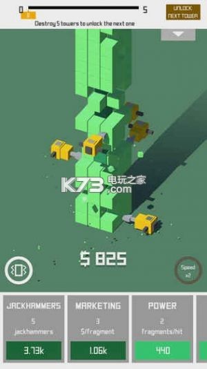 jackhammer tower v1.1.0 破解版下載 截圖