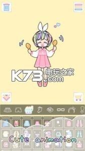 粉彩女孩 v2.6.7 游戲下載 截圖