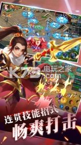 俠影遮天 v50.4.2 公測(cè)版 截圖