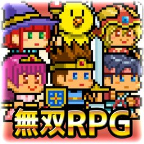 无双放置rpg v1.0.7 游戏下载