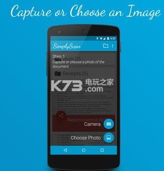 簡易掃描 v1.8 app中文版下載 截圖