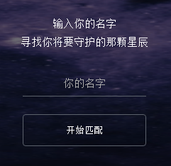 以我之名守护汉字 下载v1.0