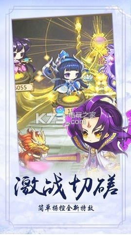 玲珑天书传 手游下载v1.0