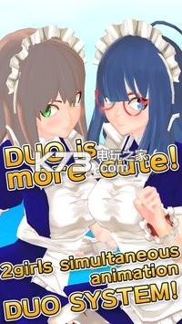 3D動漫女孩 v1.1 中文版下載 截圖