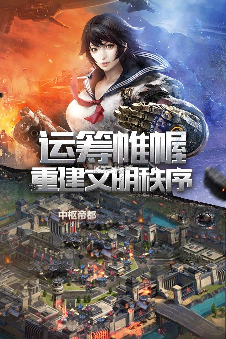 小小星戰(zhàn) v1.1.0 九游版 截圖