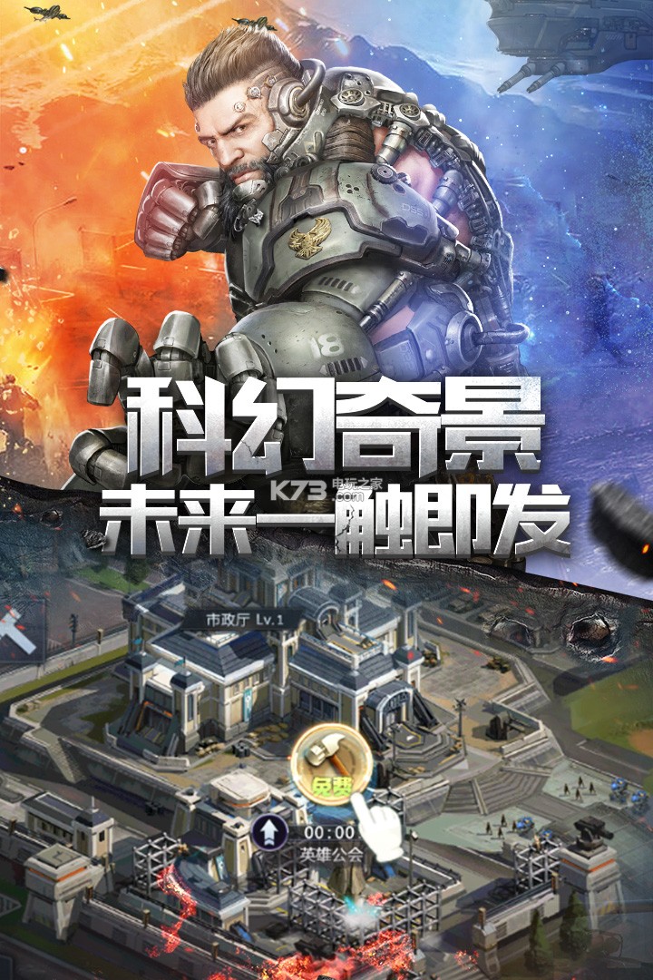 小小星戰(zhàn) v1.1.0 九游版 截圖