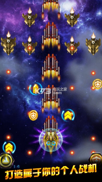 星河戰(zhàn)機 v1.0.3 安卓最新破解版下載 截圖