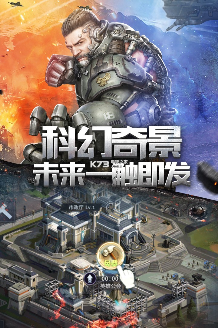 小小星戰(zhàn) v1.1.0 安裝包 截圖