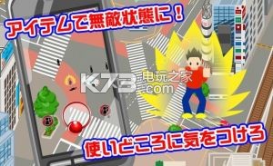 渋谷鬼游戲 v1.0.4 最新版下載 截圖