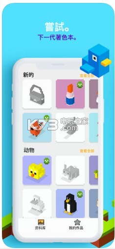 unicorn安卓涂色 v3.6.0 下載 截圖