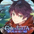 grentoria v0.9.5 下载