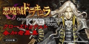 惡魔城靈魂魔典 v1.1.4 安卓版 截圖