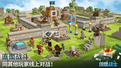 創(chuàng)世戰(zhàn)士 v1.7.1 破解版下載 截圖