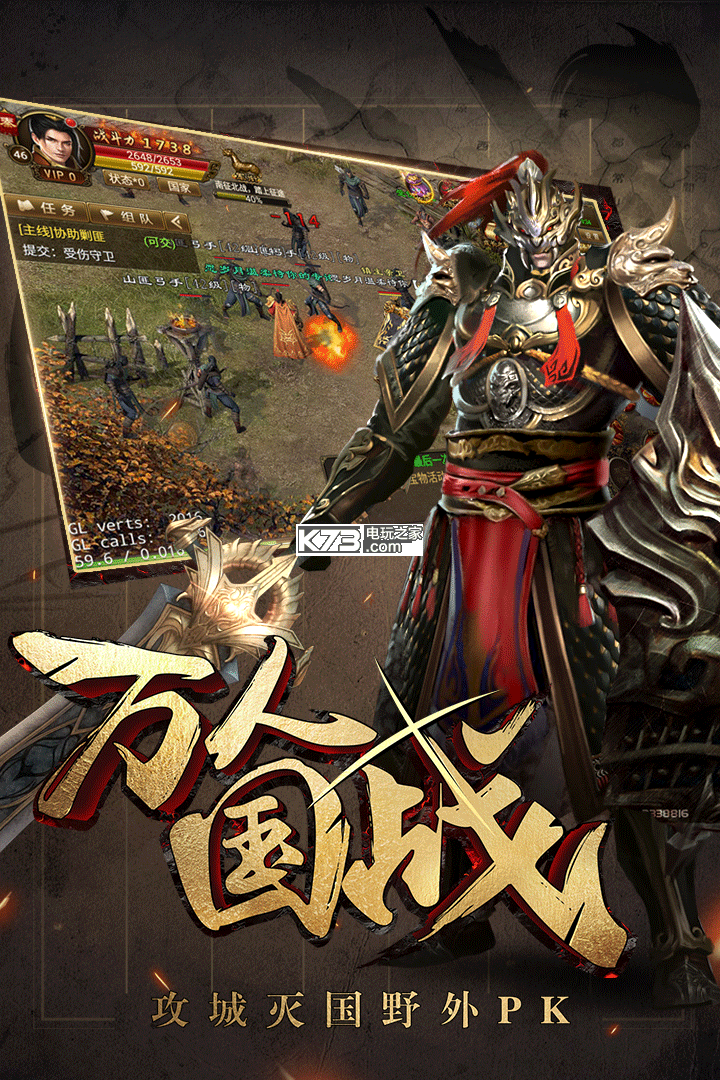 御龍戰(zhàn)國 v1.0 九游版 截圖